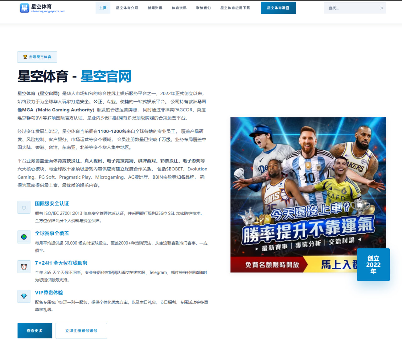 阿尔瓦雷斯转会传闻持续发酵曼城锋线重组思路全面曝光